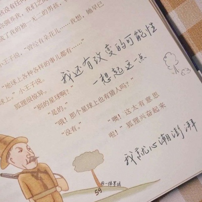 Furry绘画光影技巧福瑞交流群